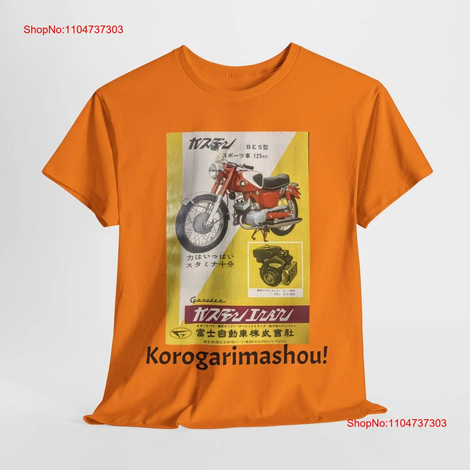 Vintage Japanese Print Ad Gasu - огляд і ціна Vintage Fashion Ads